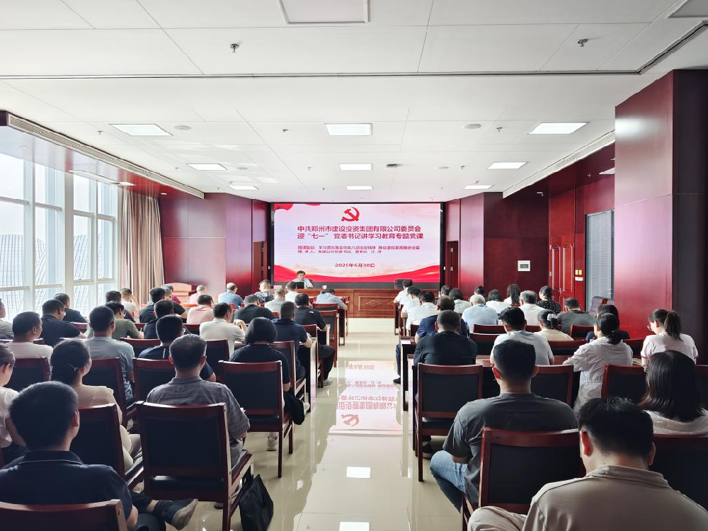 集團公司黨委書記、董事長汪洋講授深入貫徹中央八項規(guī)定精神學習教育專題黨課